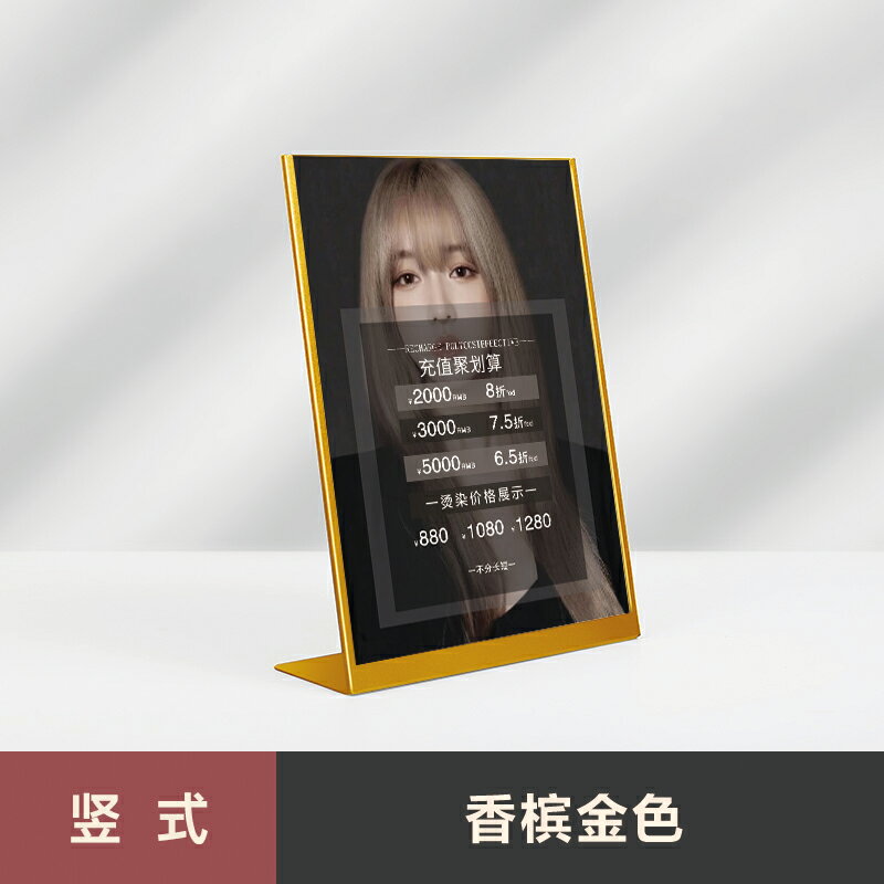 臺牌 臺卡 桌牌 客製美髮價格表客製高檔擺臺理髮店髮廊價目展示牌不鏽鋼臺卡設計製作『xy17130』