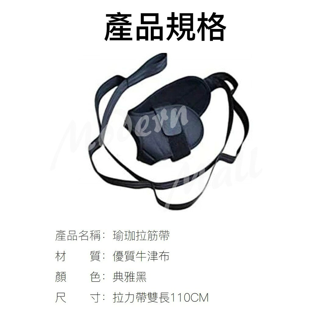 拉筋帶【拉筋不求人💎免運現貨】瑜珈 拉筋 拉筋繩 舒緩按摩 神器 中風復健 瑜伽拉力帶 小腿按摩 腿部按摩 7