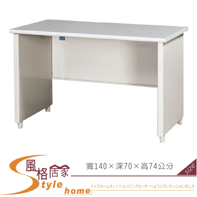 《風格居家Style》辦公桌/主桌 194-09-LO
