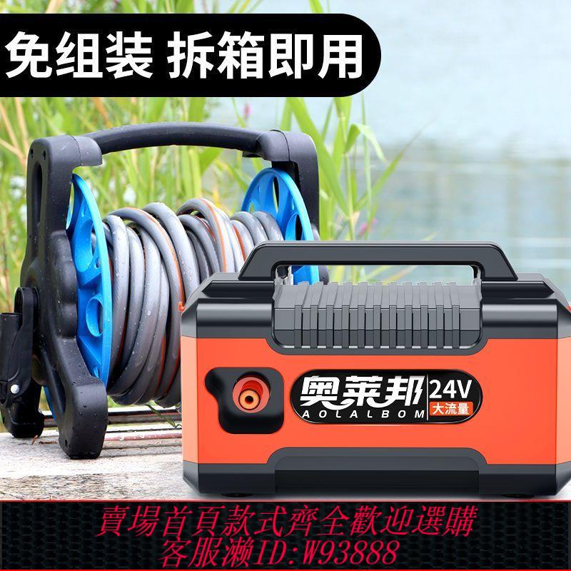 電動澆水器 充電式澆菜抽水泵家用小型電動抽水器自動灑水器噴水澆地澆菜神器