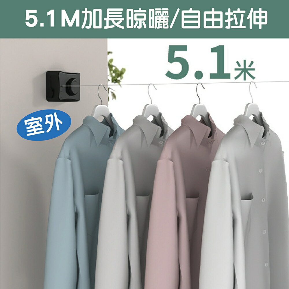 免打孔 伸縮曬衣繩 隱形曬衣架 曬衣繩 曬衣神器 室內曬衣繩 晾衣架 強力曬衣繩 晾衣繩 不銹鋼拉繩設計 兩用 【花屋】 3