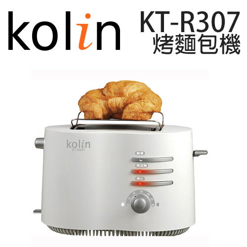<br/><br/>  【Kolin 歌林】 KT-R307 烤麵包機<br/><br/>