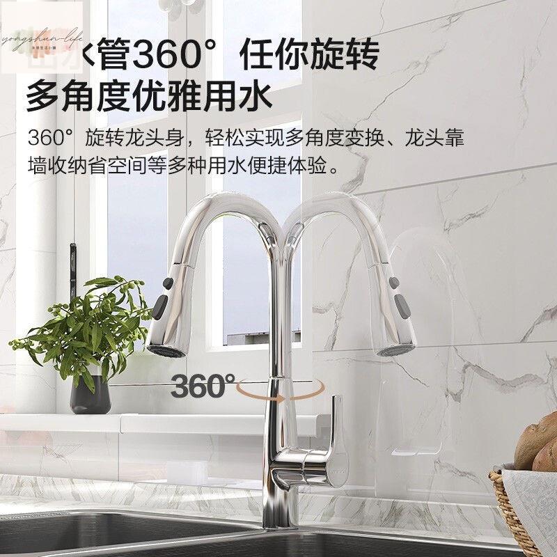 廚房龍頭 廚房用龍頭 廚房冷熱水龍頭 高檔抽拉式廚房龍頭冷熱兩檔切換水槽洗碗盆龍
