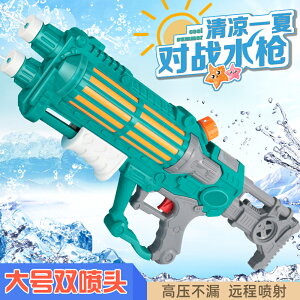 兒童水槍玩具抽拉式滋呲水槍大容量戲水噴水炮男孩女孩打水仗神器