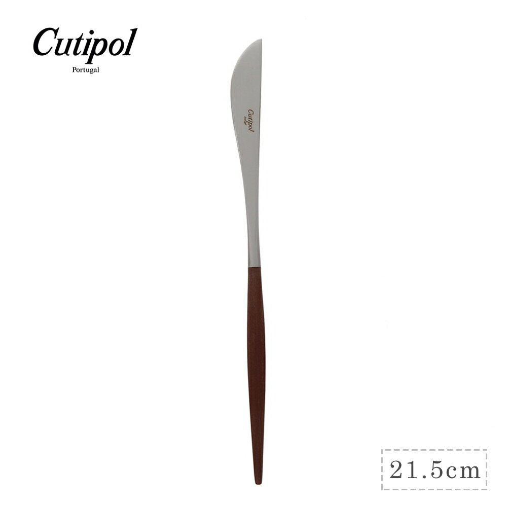 葡萄牙 Cutipol GOA系列棕銀21.5cm主餐刀