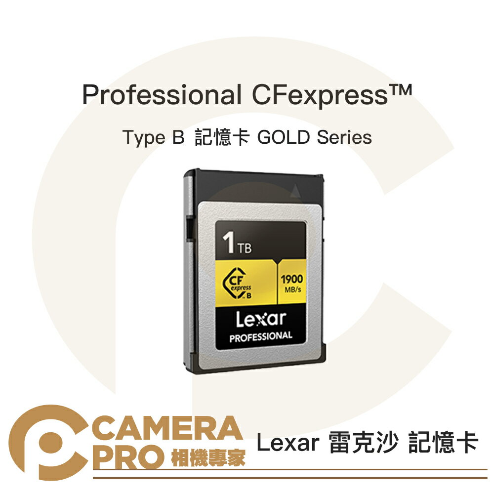 ◎相機專家◎ Lexar 雷克沙 CFexpress Type B 1TB 1900MB/s 1T 記憶卡 金 GOLD 公司貨