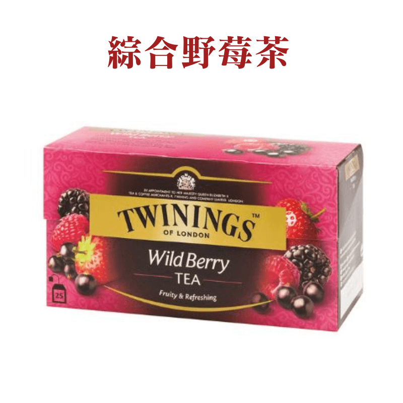 《AJ歐美食鋪》英國 TWININGS 唐寧茶 伯爵茶 錫蘭紅茶 早餐茶 野莓茶 薄荷茶 蜜桃茶 四紅果茶 茶包 0