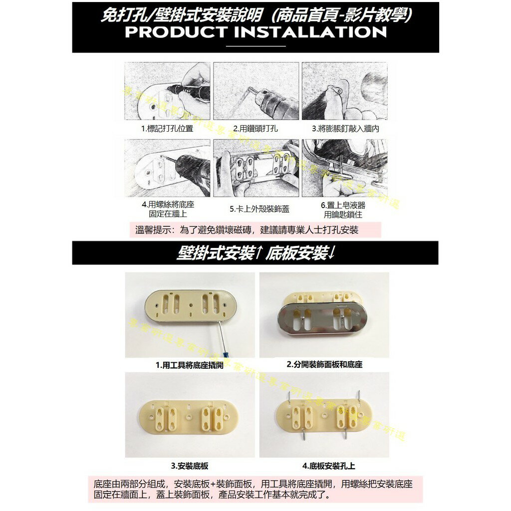 【台灣現貨  】給皂器 壁掛式給皂器 免打孔安裝 拉桿式設計 雙瓶 三瓶 1500ML大容量 6款任選 7