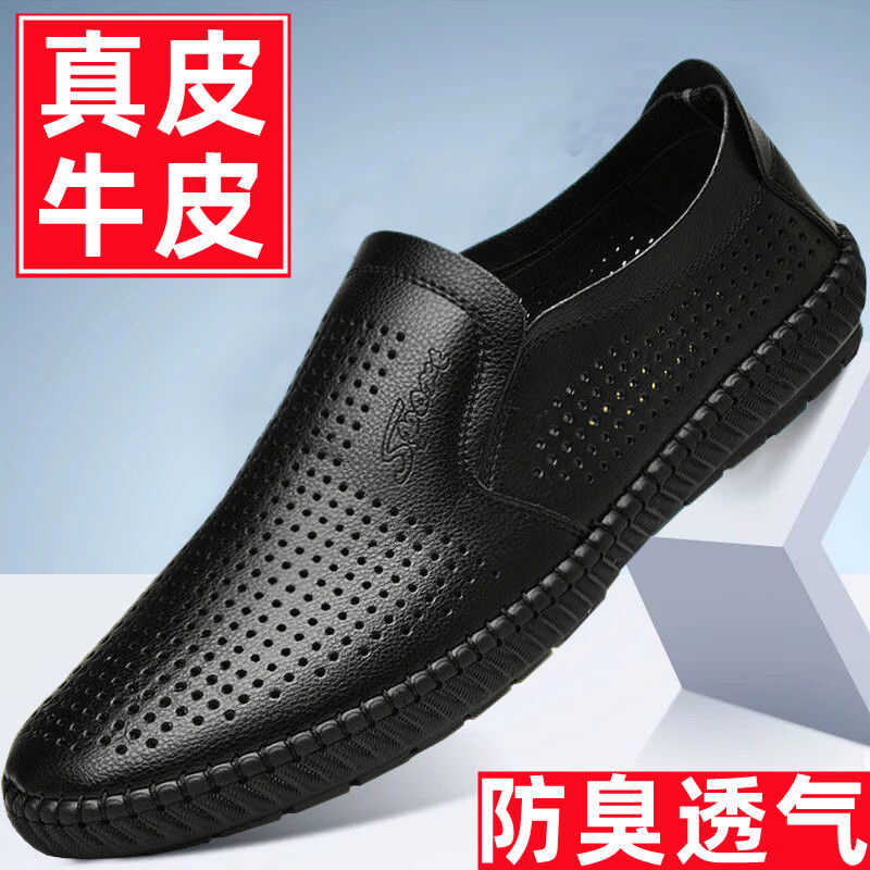 新款涼鞋男士爸爸夏季透氣鏤空洞洞涼鞋牛皮中老年真皮軟底皮鞋男