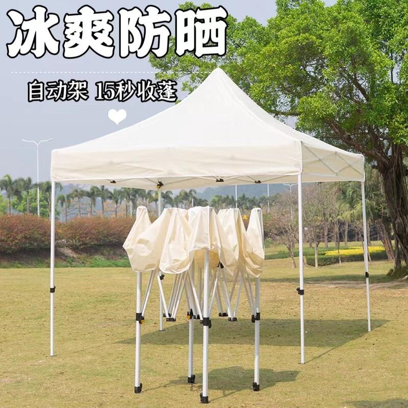 遮陽棚 遮雨棚 廣告棚 四腳帳篷 停車棚 四方擺攤大傘 戶外四腳帳篷 廣告雨棚遮陽棚 折疊伸縮式四角防雨車蓬