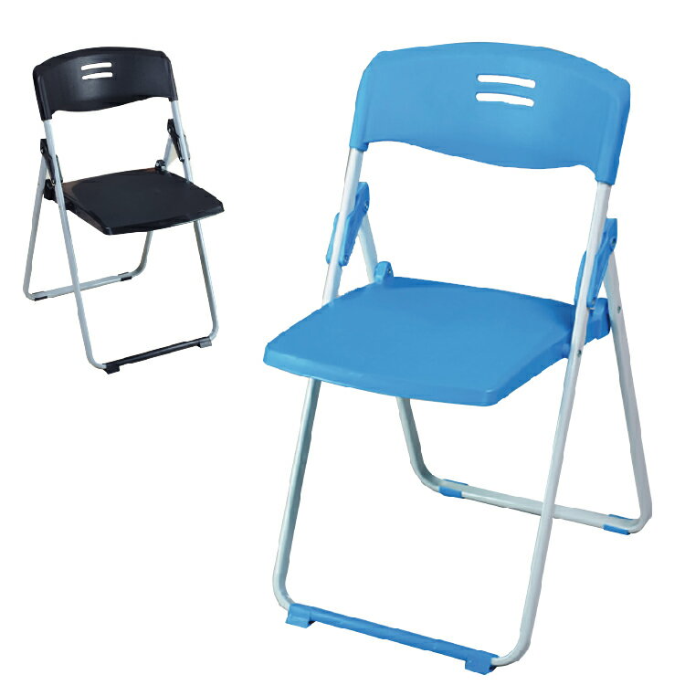 【 IS空間美學 】扁管折合椅(2色) (2023B-290-1) 洽談椅/辦公椅/諮詢椅/折合椅/課桌椅