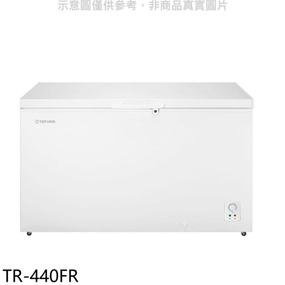全館領券再折★大同【TR-440FR】440公升臥式冷凍櫃