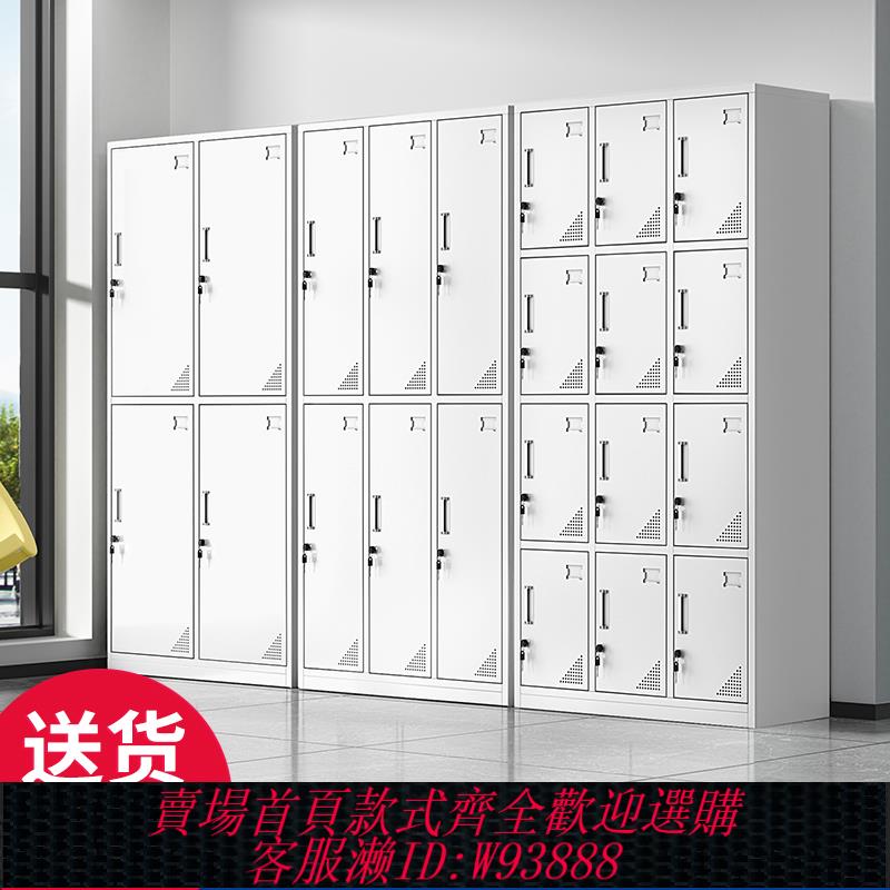 {臺灣公司貨 可打統編}鋼制更衣櫃員工儲物櫃鐵皮櫃宿舍帶鎖六門換衣存包櫃碗櫃浴室鞋櫃