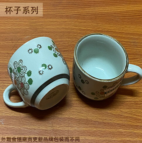 陶瓷 握把 茶杯 (灰底小花) 單耳杯 茶杯 泡茶 涼水杯 水杯 小杯子 杯子