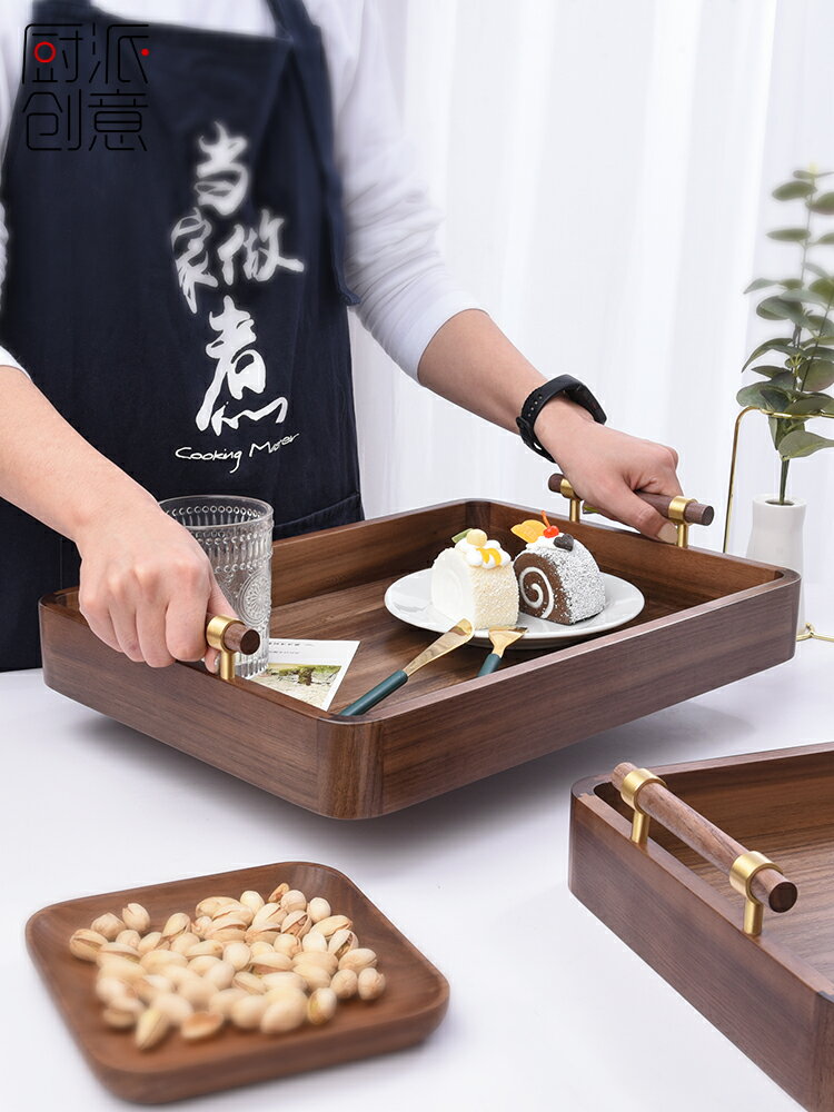 實木託盤長方形創意家用帶手柄茶盤高檔胡桃木水果收納盤新中式