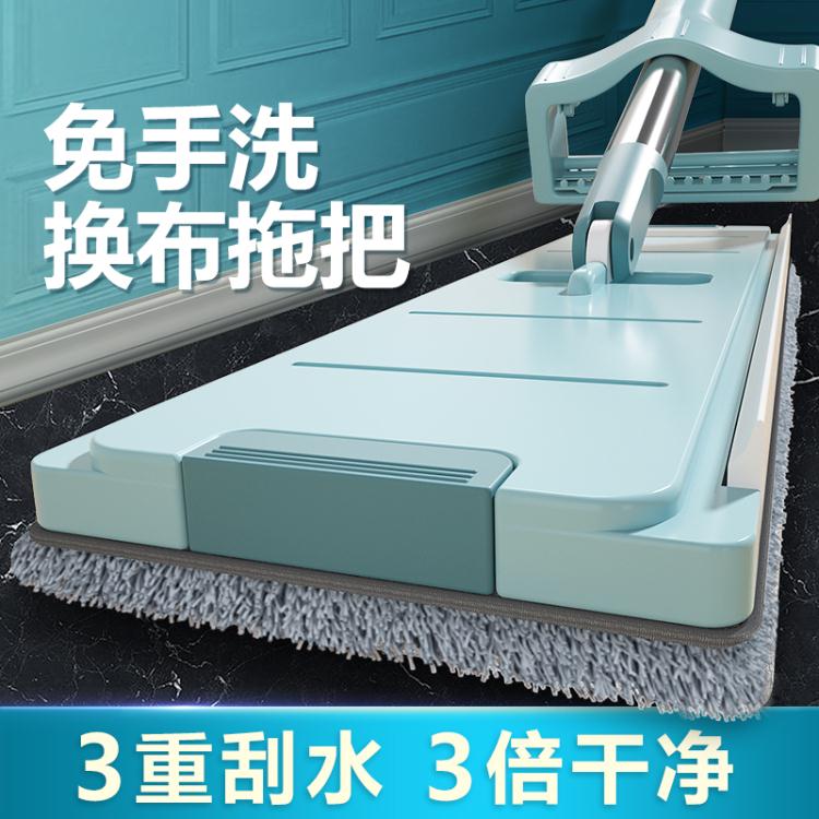 樂天精選 居家家2021新款拖把家用平板拖懶人免手洗吸水拖布一拖地板凈神器