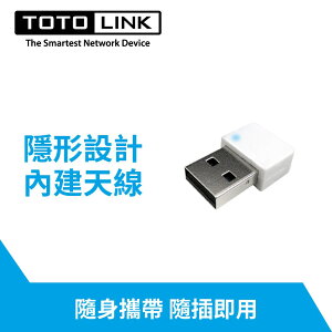 TOTOLINK/N150USM/極致迷你USB無線網卡/無線網卡/150Mbps/支援WINDOWS10/8/7/XP