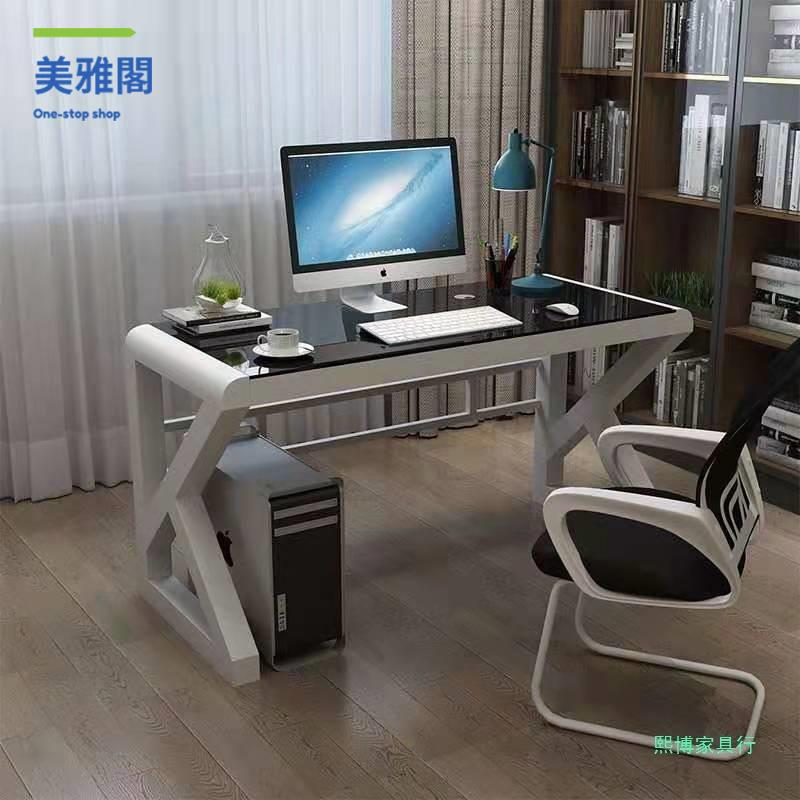 免運 電腦桌 書桌 電競桌 遊戲桌 簡約現代電腦桌臺式桌家用書桌鋼化玻璃辦公桌多功能寫字臺學習桌 工廠現貨 八折下殺wy4h