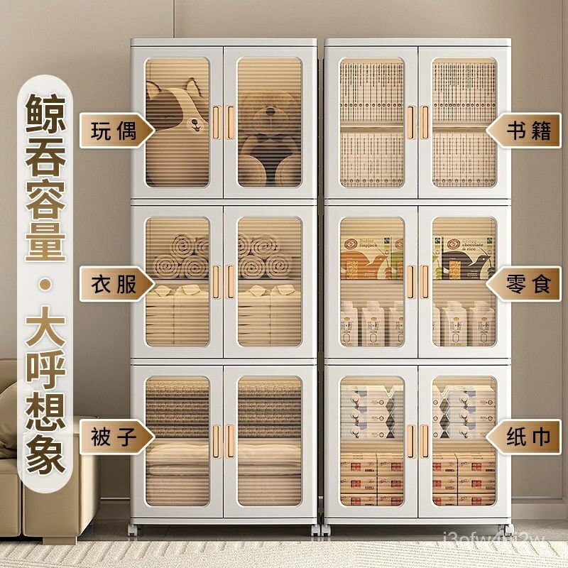 開立發票 免運 折疊衣櫃 組裝式衣櫃 折疊收納 組閤衣櫃 簡易衣櫃 置物櫃 收納箱傢用收納櫃子臥室衣櫃可折疊兒童衣服整理箱臥室玩具儲物櫃