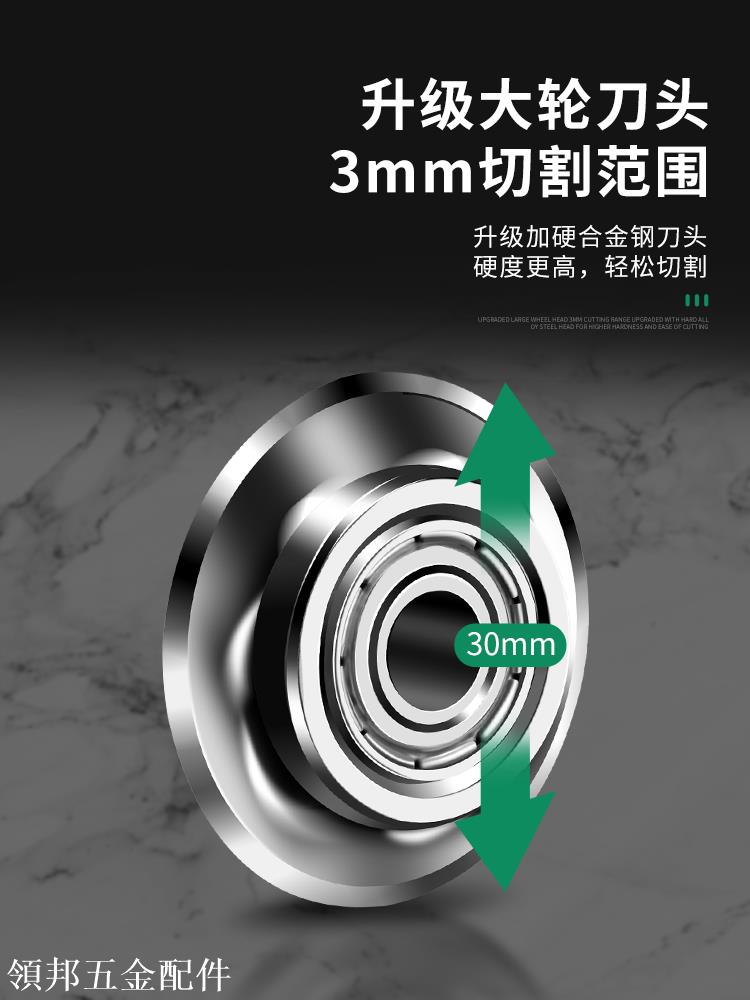 保聯切管器管子割刀快速截管器銅管鐵銅鋼管不銹鋼管手動切割管刀[領邦五金配件]