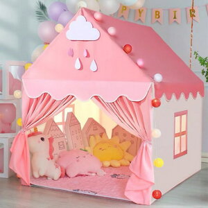 兒童帳篷室內女孩公主城堡家用小房子戶外游戲屋寶寶分床神器玩具