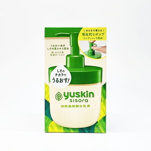 日本原裝Yuskin 悠斯晶 紫蘇水乳液 (按壓瓶) 170ml/瓶 公司貨