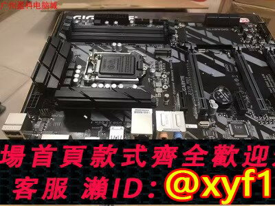 {保固一年 可打統編}Gigabyte/技嘉 Z370 HD3 Z370主機板 1151針 DDR4 Z370 OC PRO