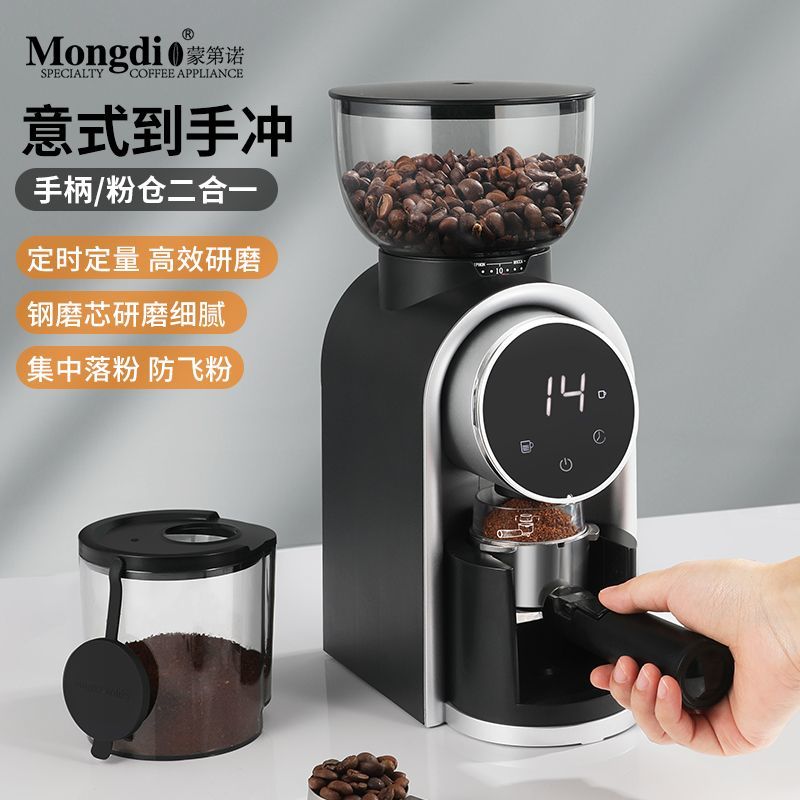 電動磨豆機咖啡豆研磨機家用手沖意式磨粉機商用全自動磨粉咖啡機