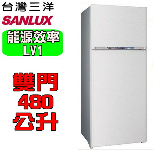 可議價★快速出貨★SANLUX台灣三洋【SR-B480B】480公升雙門冰箱