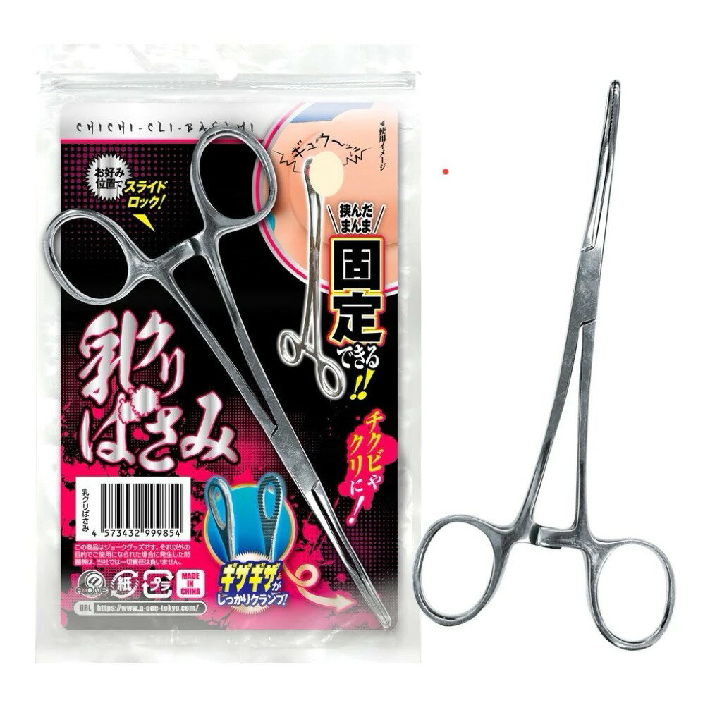 日本A-one 乳陰快感固定剪 乳夾剪 情趣用品