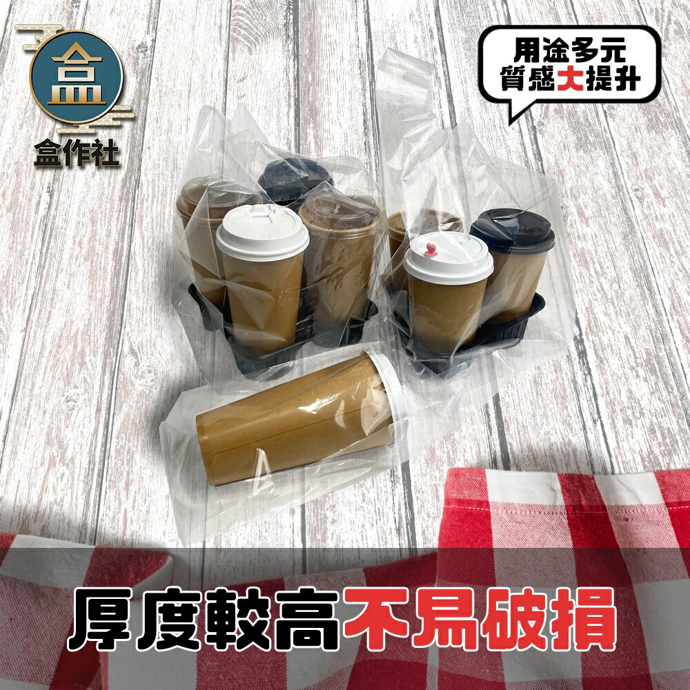 【盒作社】LD提袋系列🍱[箱購免運](1件25kg)透明塑膠袋/背心袋/打包袋/飲料袋/無印刷/紙杯 1