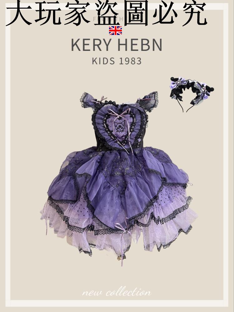 KeryHebn女庫洛米公主裙夏季生日禮服洛麗塔吊帶連衣裙六一