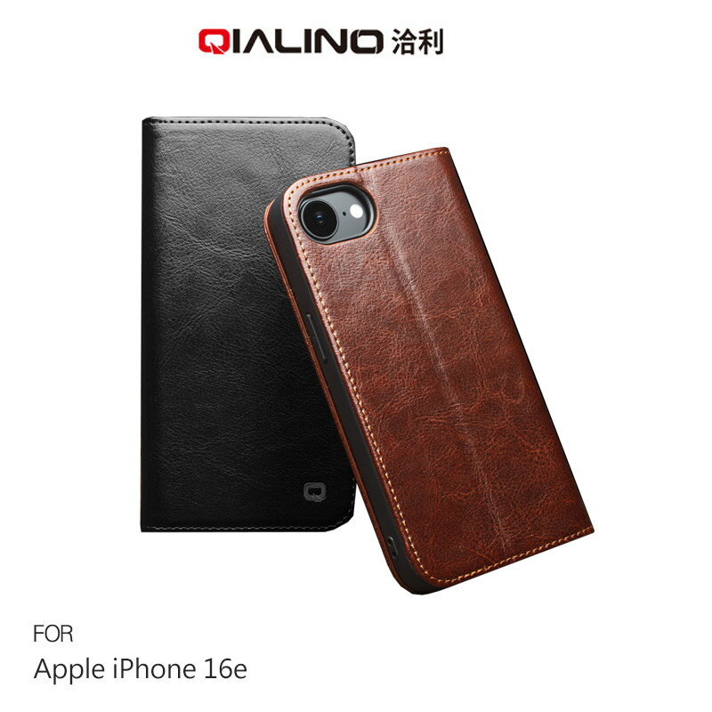 QIALINO Apple 蘋果 iPhone 16e 真皮經典皮套 牛皮 可站立 可插卡 保護套 手機套 側翻皮套 翻蓋皮套