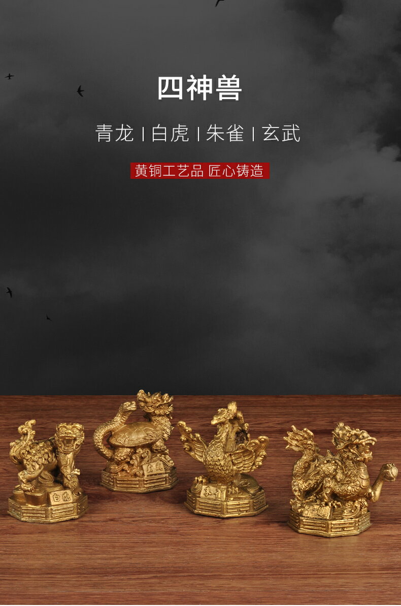 四大神獣 青龍 白虎 朱雀 玄武 筆架茶台 茶寵 辟邪 開運 風水 招財 置物 四大神獣 青龍 白虎 朱雀 玄武 筆架茶台 茶寵 辟邪 開運 風水 招財