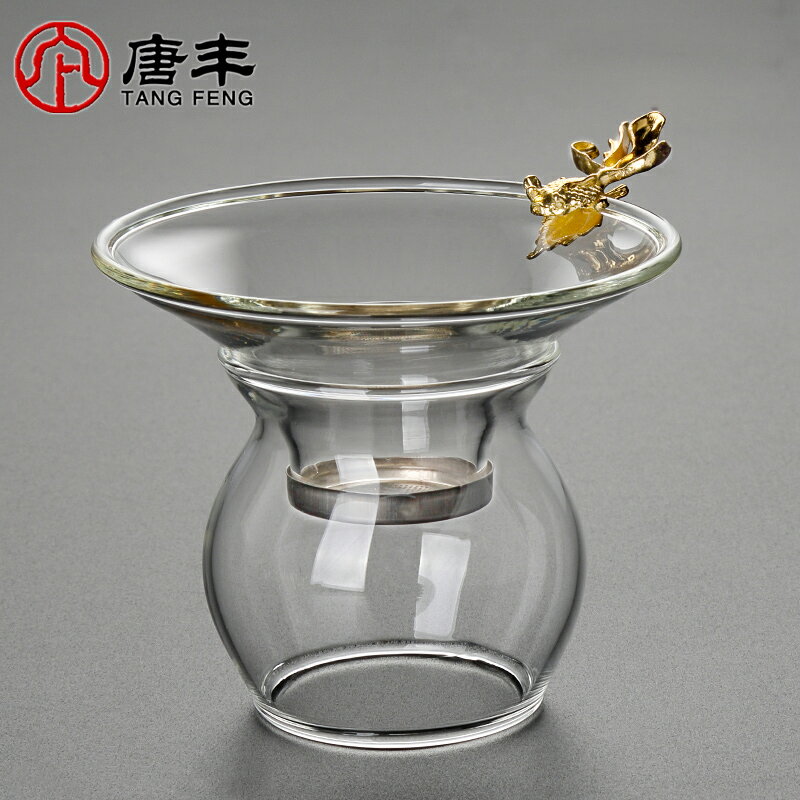 唐豐玻璃茶漏茶濾創意茶葉過濾器茶隔茶葉分離過濾網茶漏網茶濾網