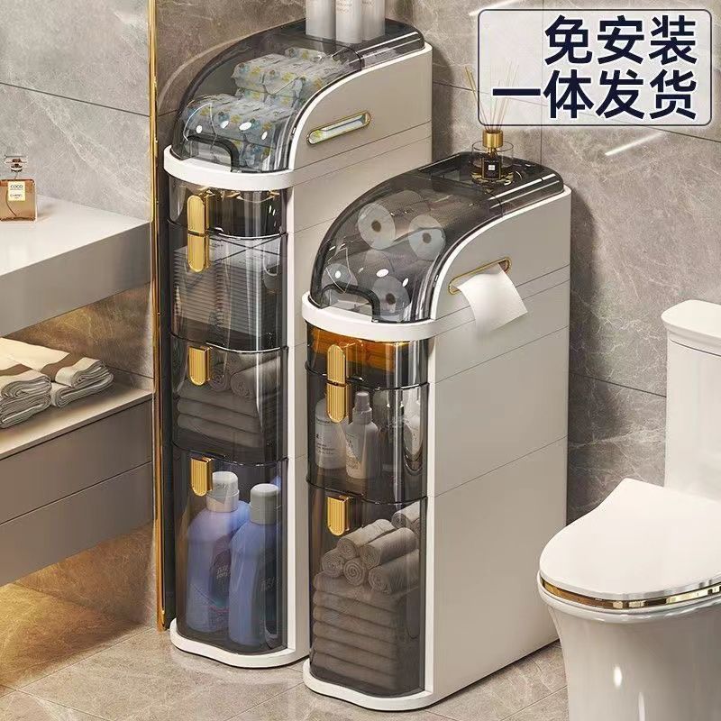 【首單直降】廁所夾縫收納櫃置物架多層落地衛生間家用多功能