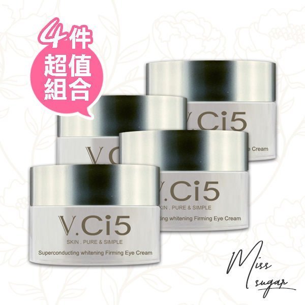 V.IC5 薇詩艾美學 皙白緊緻眼霜 15ml X4入【Miss.Sugar】【H100141】