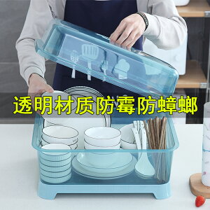 廚房家用塑料長方形裝碗筷帶蓋收納盒廚房洗菜蔬果篩慮水籃保潔籃