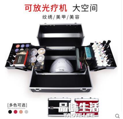 美甲師工具箱飾品盒子可放光療機專用大容量甲油膠箱子加大收納盒 雙11全館免運