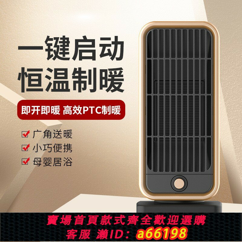 【臺灣公司 可開發票】跨境取暖器家用速熱電暖器英規省電暖氣爐歐規暖風機110V美規日規