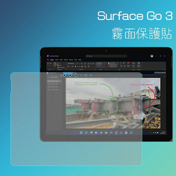 霧面螢幕保護貼 Microsoft 微軟 Surface Go 3 10.5吋 筆記型電腦保護貼 筆電 軟性 霧貼 霧面貼 保護膜