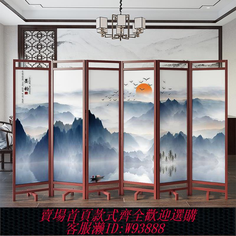 {臺灣公司貨 可打統編}新中式屏風隔斷客廳實木折疊移動辦公室山水簡約現代遮擋玄關進門