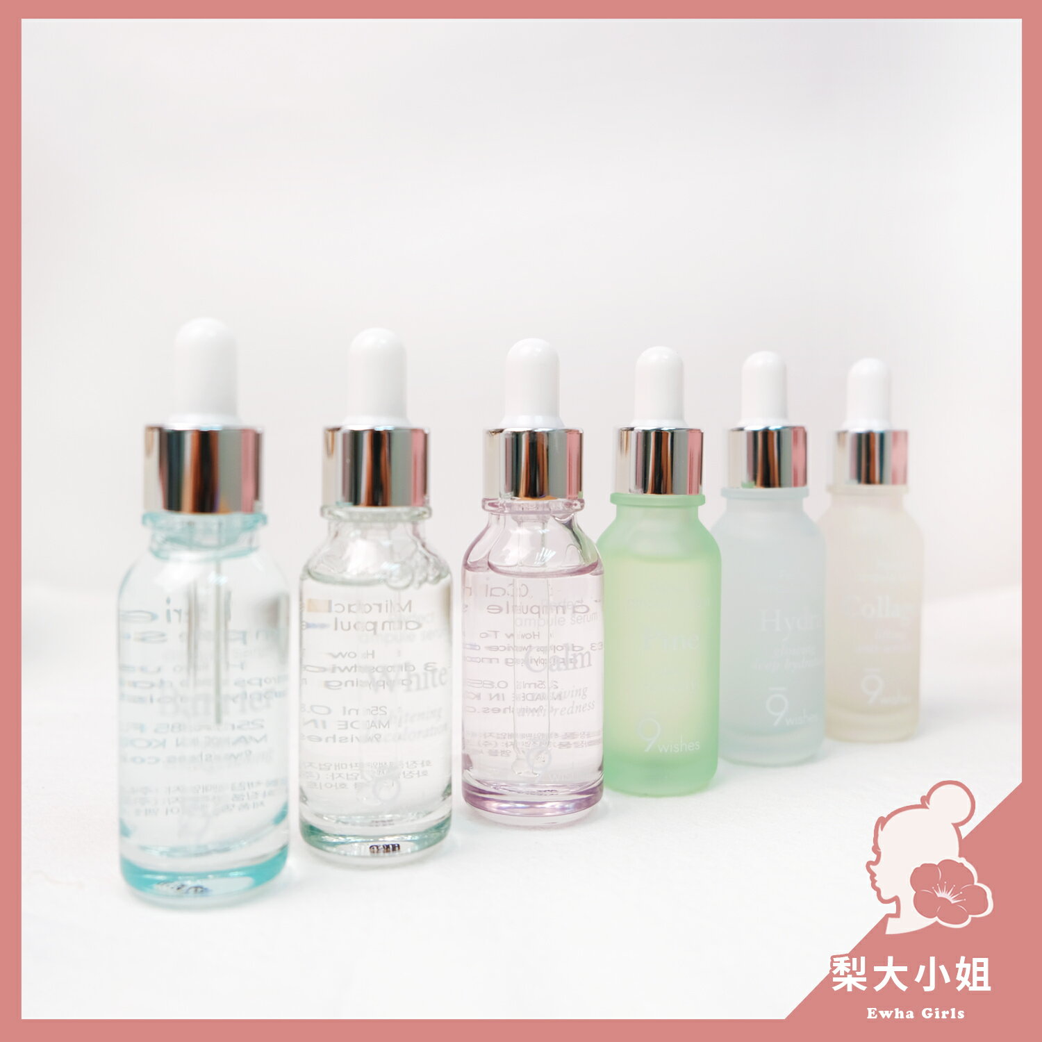 【梨大小姐新款上架】9wishes 安瓶精華 保濕 美白 毛孔 鎮靜 抗皺 膠原蛋白 積雪草 安瓶 精華液