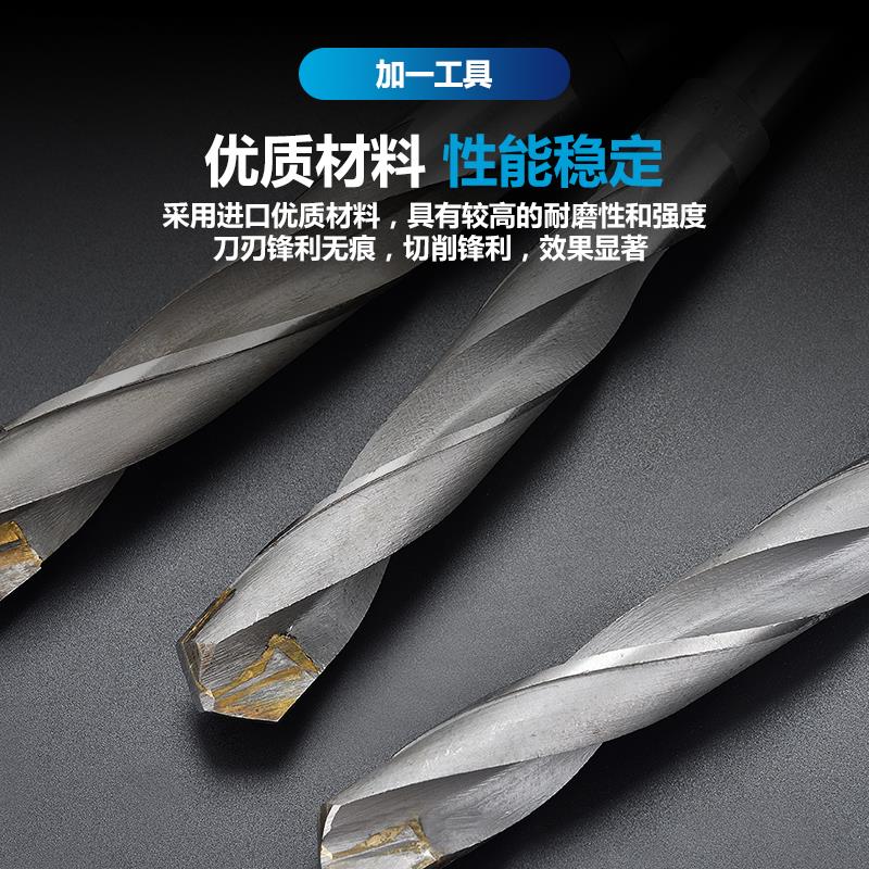 烏鋼鉆頭超硬鑲硬質合金焊接鎢鋼錐柄麻花23-24-25-26-27-31.5mm