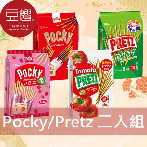 【豆嫂】日本零食 固力果 Pocky/Pretz 大包裝(多口味)(二入組)★7-11取貨299元免運