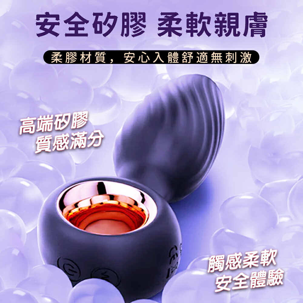 超值★ 艾西 拉環扭動搖擺旋轉 肛塞按摩器 後庭肛塞 後庭按摩棒 同志 情趣用品 6