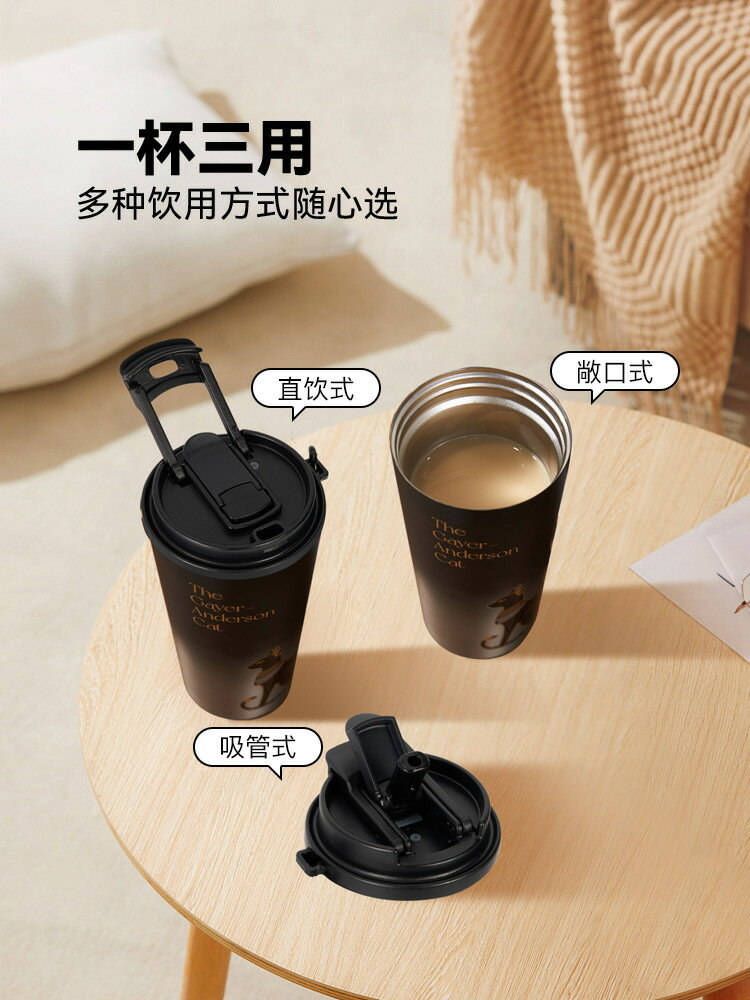 【現貨】大英博物館保溫杯男款咖啡杯隨行杯吸管杯男士水杯情人節禮物杯子【北歐家居生活】