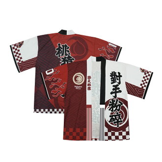 2023 YOKOSO 應援法批 | RakutenMonkeys直營店 | 樂天市場Rakuten