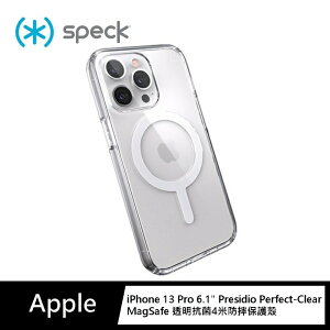 強強滾p-Speck iPhone 13Pro Presidio Perfect-Clear MagSafe 透明抗菌
