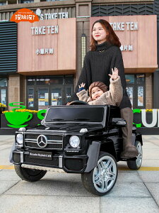 兒童電動汽車奔馳大g四輪寶寶帶遙控玩具車可坐大人親子雙座小孩